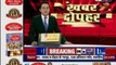 Union minister Nitin Gadkari faints while on stage | अहमदनगर में निटिंग गड़करी मंच पर गिरे