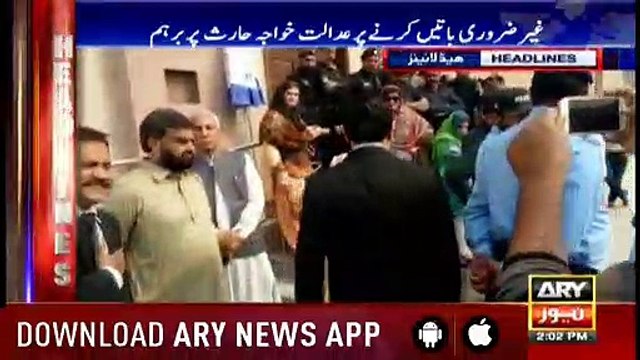 Headlines ARYNews 1400 7th December 2018