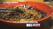 [TASTY] It's cheaper than coffee! 'Black-bean-sauce noodles' , 생방송오늘저녁   20181207