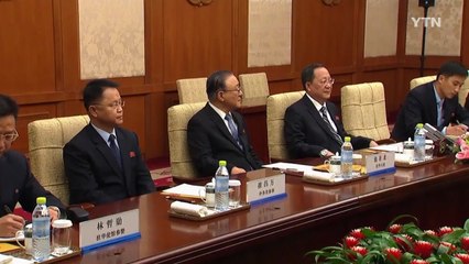 北 리용호 "한반도 비핵화 입장 변함없어" / YTN