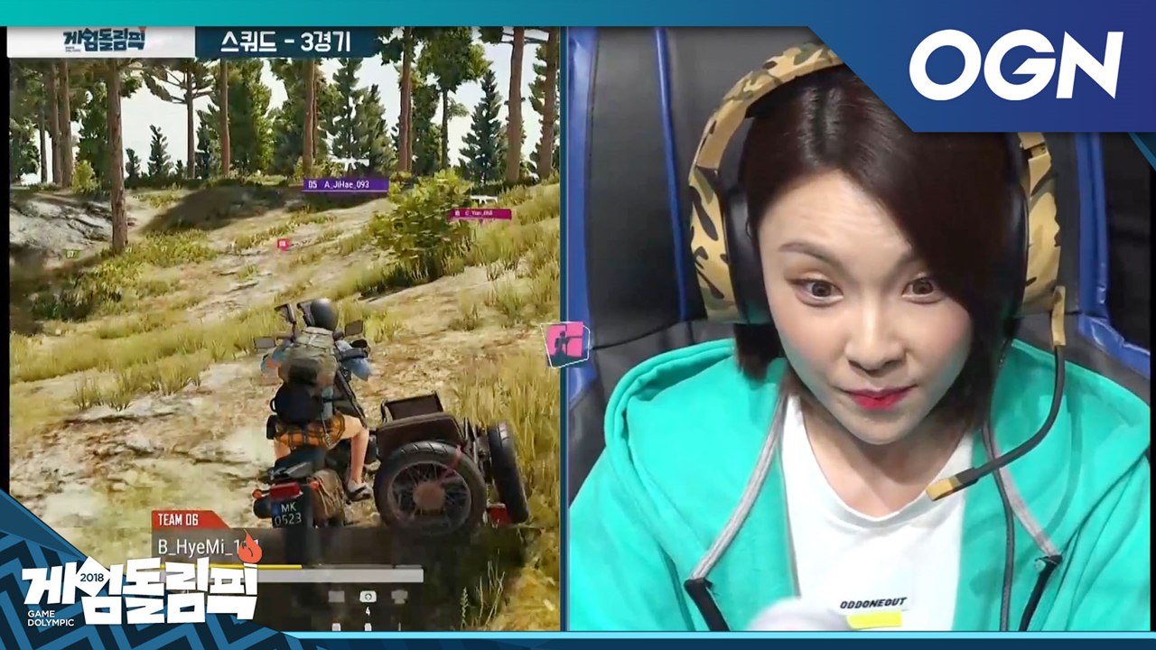 가장 위험한 드라이빙! 스릴을 즐기는 삼토바이 운전 장인(?)의 최후! 스쿼드 3경기...