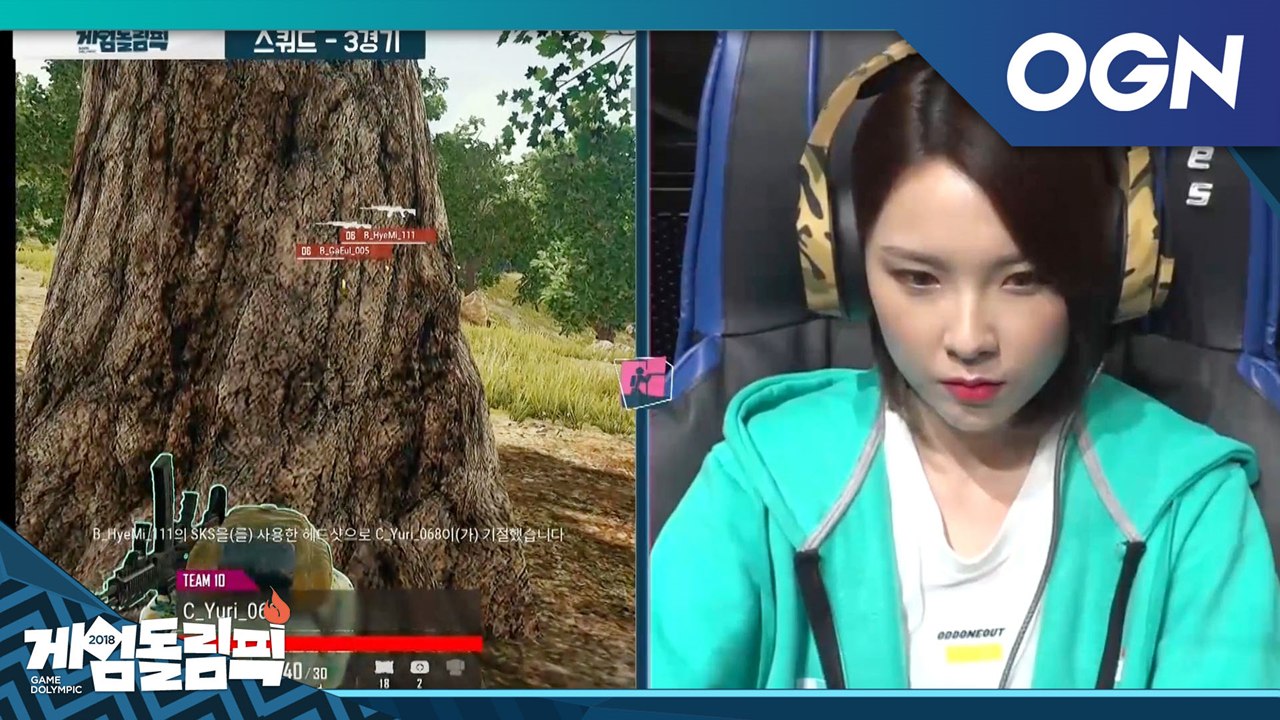 배그 500시간! 배틀그라운드 기본기부터 탄탄한 나인뮤지스 혜미의 실력! 스쿼드 3경...