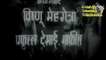 Sati Ansuya Devotional Movie Part 1/2 ❇✴(37)✴❇   Mera Big Devotinal Bhakti Movies