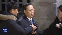 또 불거진 '방탄 법원' 논란…양승태 수사 차질 빚나