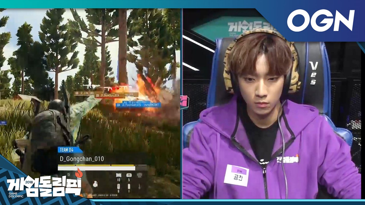 수류탄으로 공찬 팀을 몰살! 공찬만 남아 외로운 싸움을 하게되는데!! 스쿼드 3경기...