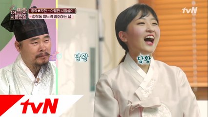 자한아, 어서와. 종혁이네는 처음이지? 그럼 뽀뽀로..(?)