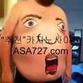 아바타전화배팅【ＰＰＴ474．ＣΦ Μ】생방송바카라게임