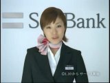 CM SoftBank  Ueto Aya