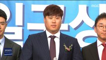 [스포츠 영상] 류현진, 일구대상 수상…