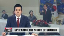 President Moon encourages sharing in meeting with charitable groups