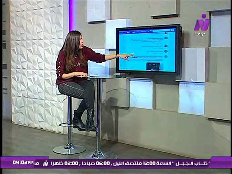 عشانك يا قمر مع سماح عبد الرحمن | دراما الخارج | الجزء الثانى