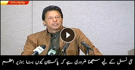 PM Imran expresses resolve to uplift living standard of people