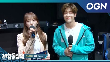 [루다 인터뷰] 배틀그라운드 계의 금손! 2연속 금메달의 주인공! 아스트로 진진 - 솔로 2경기 [게임돌림픽]