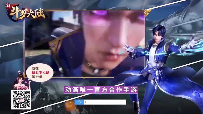 Soul Land Season 2 by Anime Indonesia - Dailymotion