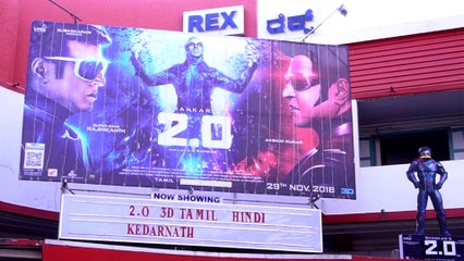 Rex Theatre, Bengaluru : ಡಿಸೆಂಬರ್ 31ರಂದು ಬೆಂಗಳೂರಿನ ರೆಕ್ಸ್ ಥಿಯೇಟರ್ ಬಂದ್ | ಇಲ್ಲಿದೆ ಸಂಪೂರ್ಣ ಮಾಹಿತಿ