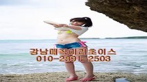 선릉역야구장위치O1Oᕤ2891☍25O3➱, 강남폭스,선릉매직미러좋은곳,역삼야구장instagram,강남야구장다껌,선릉풀싸롱,역삼풀싸롱,강남풀사롱더블유,역삼야구장요기요,역삼역풀싸롱색밤,선릉역야구장HOT야구장 풀