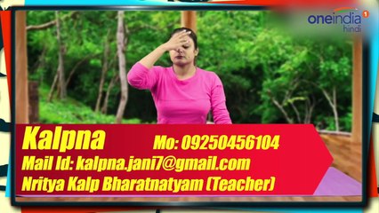 Yoga Class Day 2: दुसरे दिन सीखें Basic Yogasana, बुनियादी आसन | वनइंडिया हिंदी