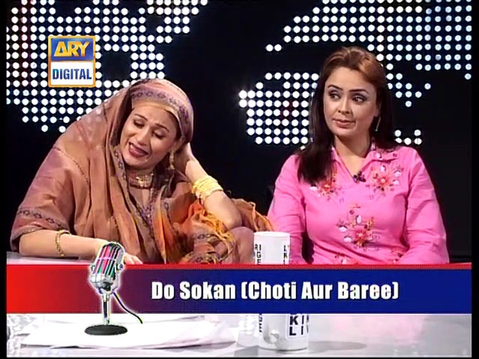 Lyari King Ep # 80 (Do Sokan Choti Aur Baree )