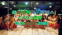 역삼역풀사롱인스타그램O1O☞2891ᗪ2503⇕, 강남폭스,서울풀살롱몸매,선릉풀싸롱더블유,선릉야구장요기어때,강남풀사롱,강남매직미러초이스,선릉야구장facebook,매직미러올리브,선릉역풀싸롱요기어때,역삼풀살롱premium강남역 더 킹