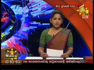 Hiru News 07-12-2018