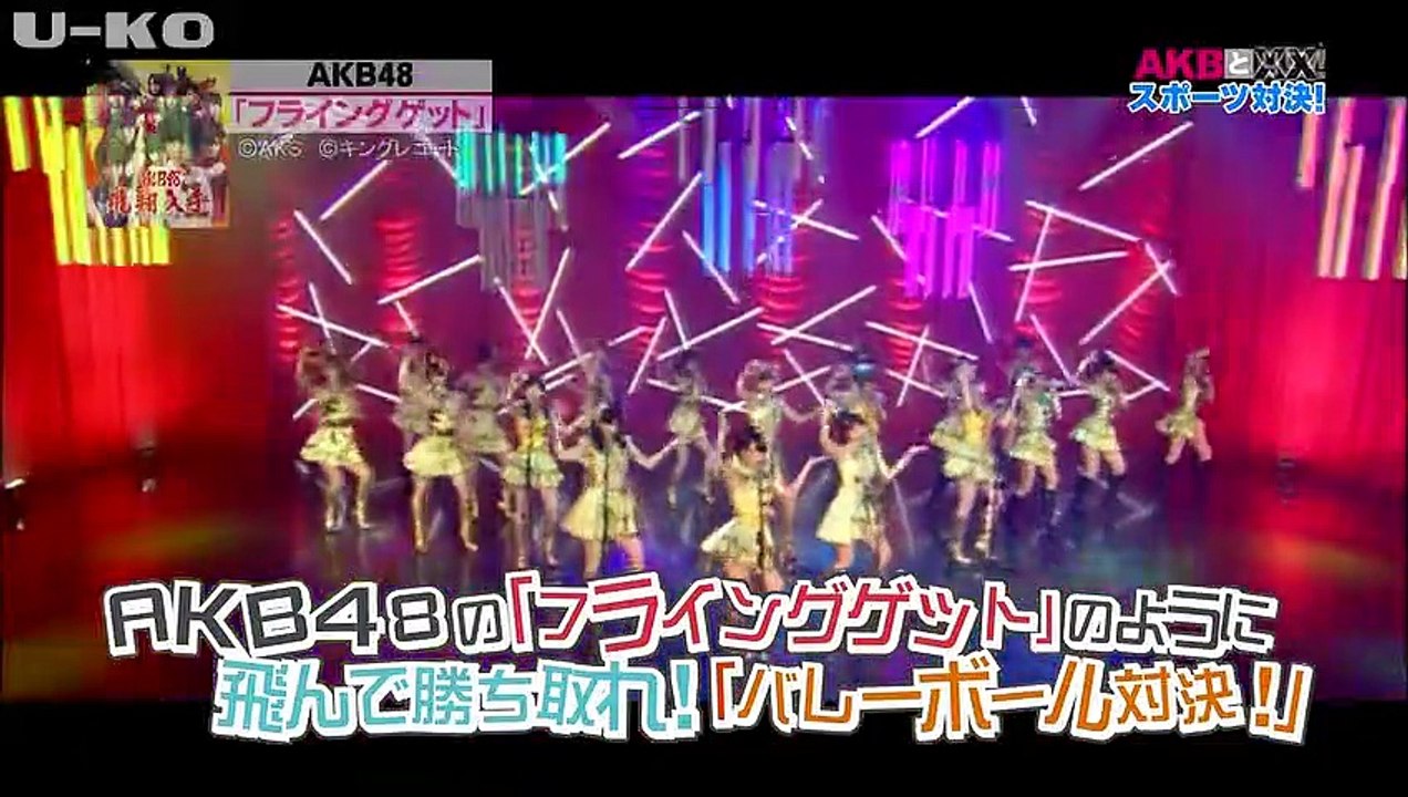 AKB TO XX 17