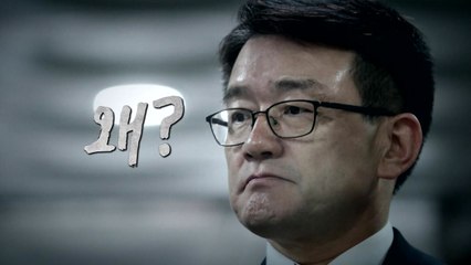 '세월호 사찰 혐의' 이재수 前 기무사령관이 남긴 유서 2장 / YTN