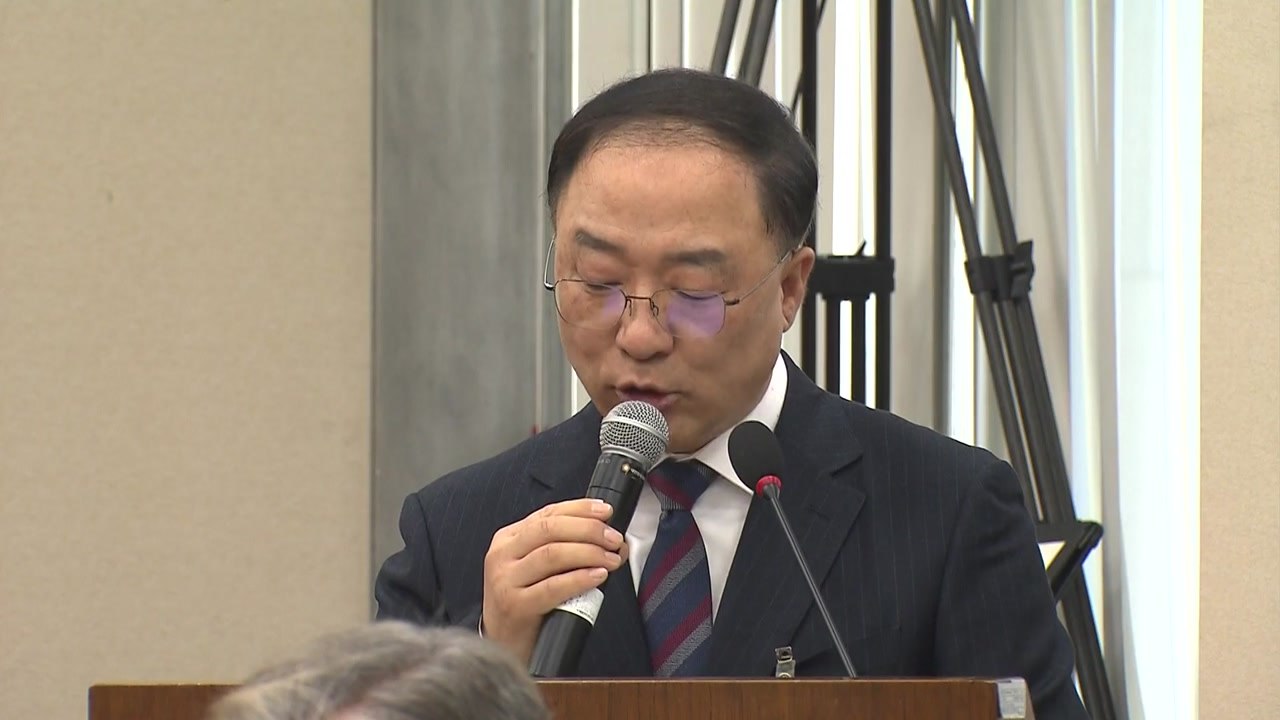 [속보] 홍남기 경제부총리 인사청문 보고서 채택 / YTN