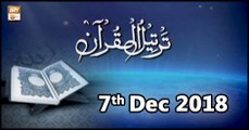 Tarteel-Ul-Quran - 7th December 2018 - ARY Qtv