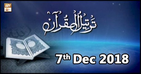 Tarteel-Ul-Quran - 7th December 2018 - ARY Qtv