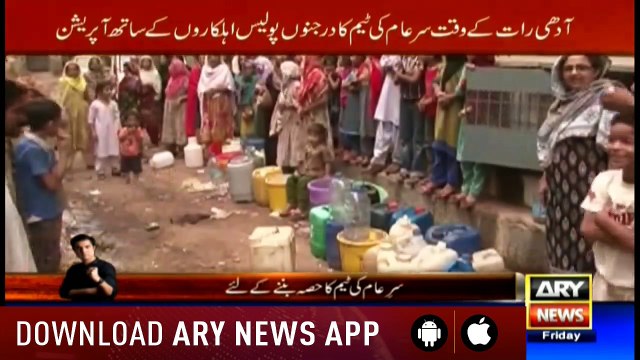 Sar-e-Aam | Iqrar Ul Hassan | ARYNews | 7 December 2018