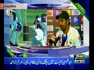 Such TV  Bulliten  06pm 07 December 2018