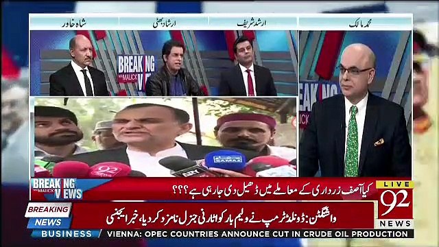 Shehbaz Sharif Ki Gireftari Kiya Yeh Ehtesaab Hai ? Irshad Bhaati Criticise