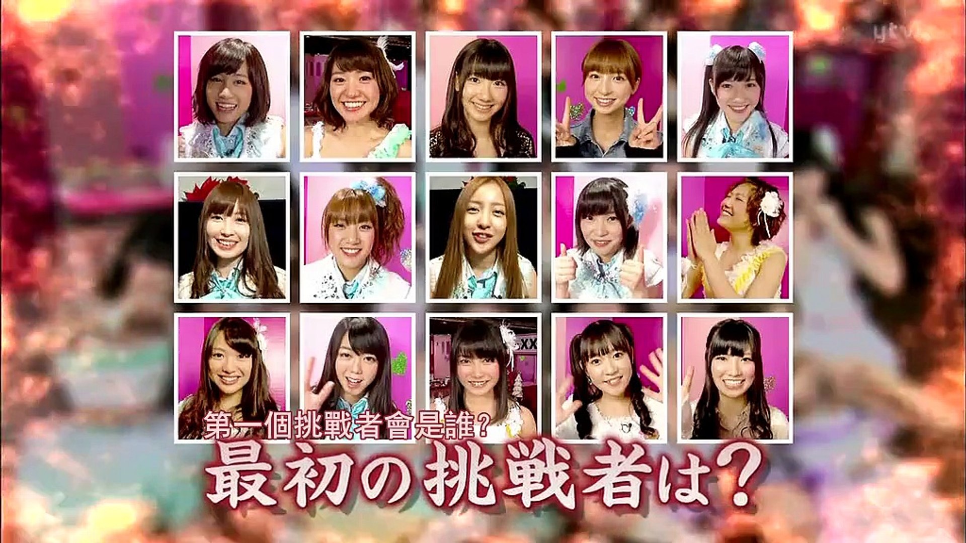 Akb To Xx 19 Video Dailymotion