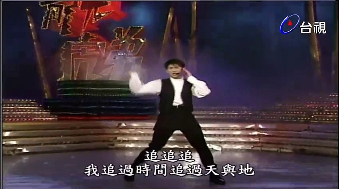吳奇隆-追夢