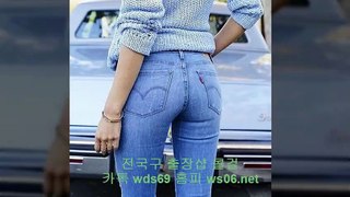 안성건마 【카톡wds69】【ws06.net】 안성출장안마 후불제 안성여대생출장 20대미녀 안성콜걸 안성출장샵 ☆ 안성오피걸 ＃ 안성출장가격 ♬ 안성출장맛사지