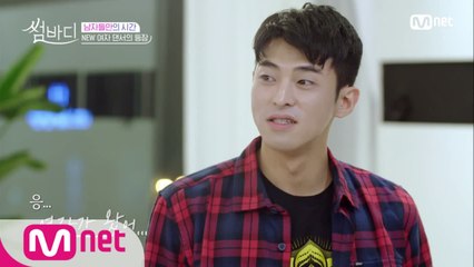 딩동♬ 새 女댄서 등장에 男댄서들 우왕좌왕(홍학 수줍음 부활ㅋㅋ)