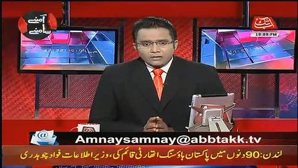 Aamne Saamne – 7th December 2018