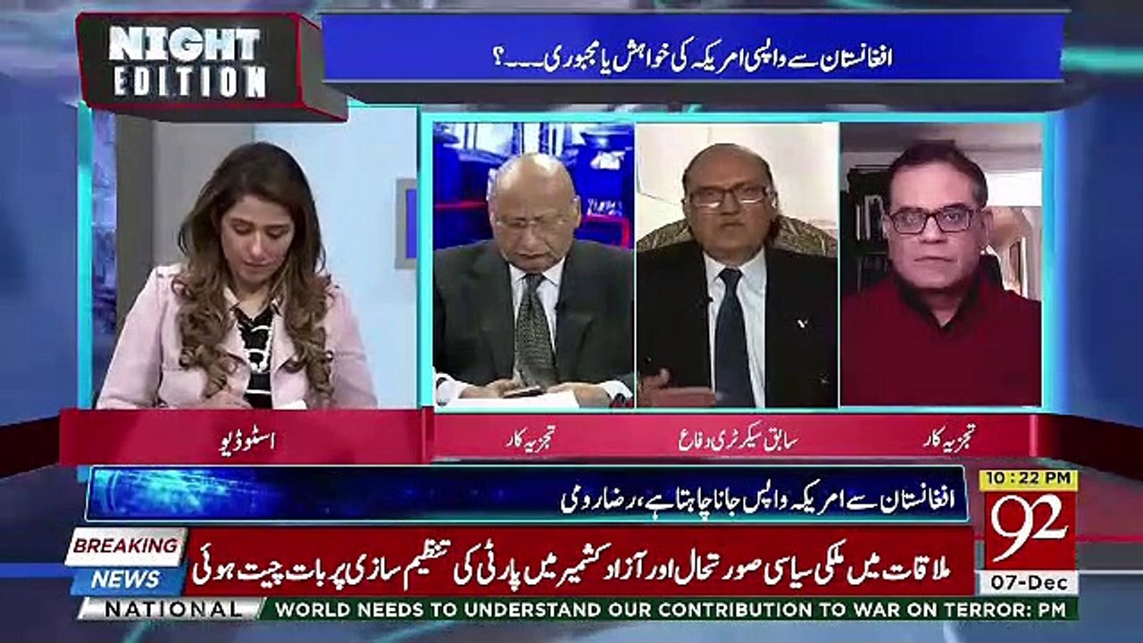 Night Edition   – 7th December 2018
