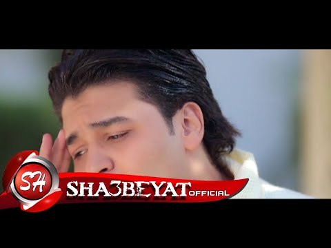 محمد فريد كليب خلاص سكوت اخراج ممدوح زكى 2017 حصريا على شعبيات Mohamed Farid Khalas Sekot