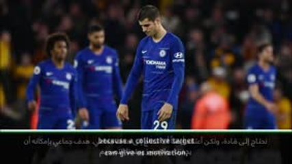 كرة قدم: الدوري الإنكليزي: تشيلسي بحاجة لقادة. نفتقر للتصميم- ساري