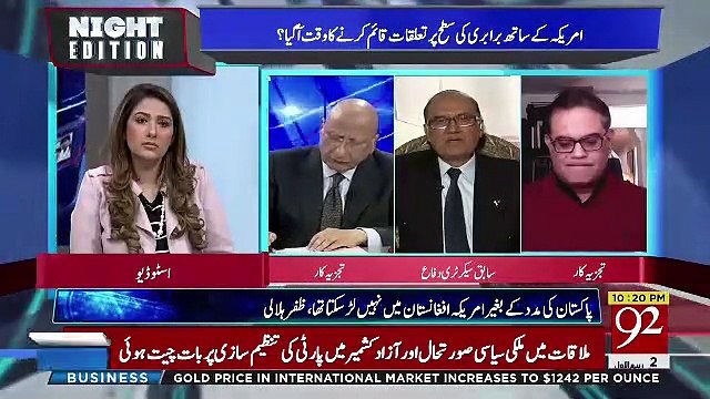 America Ka Asal Masla Kia Hai.. Khalid Naaem Telling