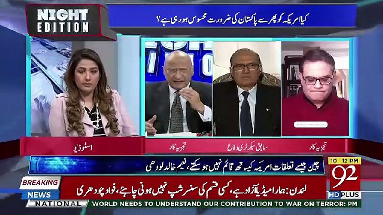 America Ka Taeed Karna Ke America Pakistan Ke Baghair Afghanistan Me Jeet Nahi Sakta Pakistan Ke Moakaf Ki Jeet Hai.. Zafar Hilaly Response