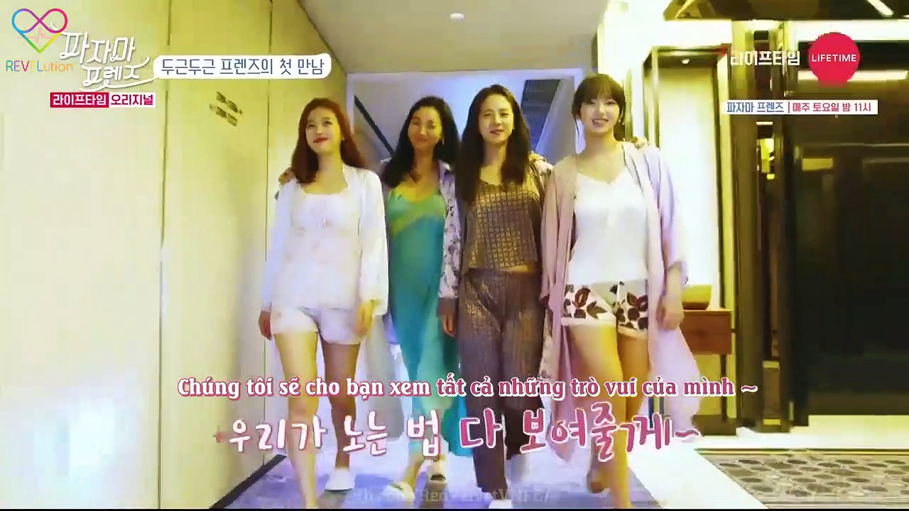 [VIETSUB] Pajama Friends