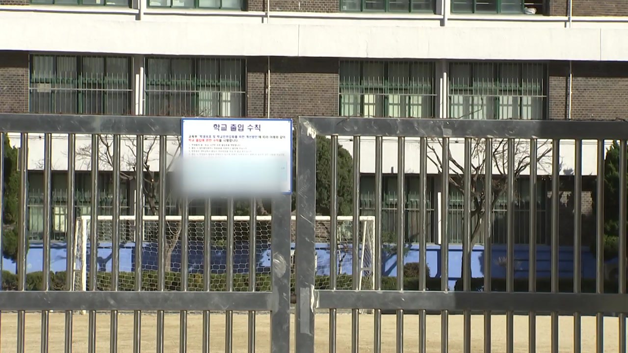 등교하던 여중생 흉기로 위협한 60대 검거 / YTN