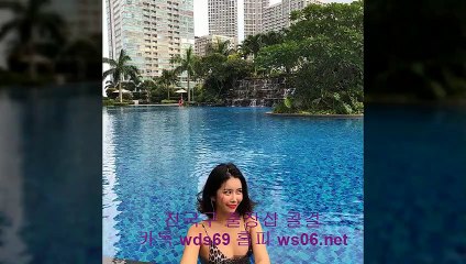 용인마사지 [카톡 wds69]【ws06.net】 용인출장마사지 선입금 no 용인콜걸 와꾸최고 용인모텔출장 용인맛사지 ◀ 용인오피쓰걸 ♬ 용인오피 _ 용인출장마사지