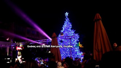 Χριστούγεννα 2018.  Άναψε το δένδρο στη Λαμία