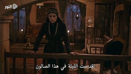 مترجم الإعلان الثاني لـ الحلقة الـ 26 من مسلسل كوت العمارة النصر المبارك