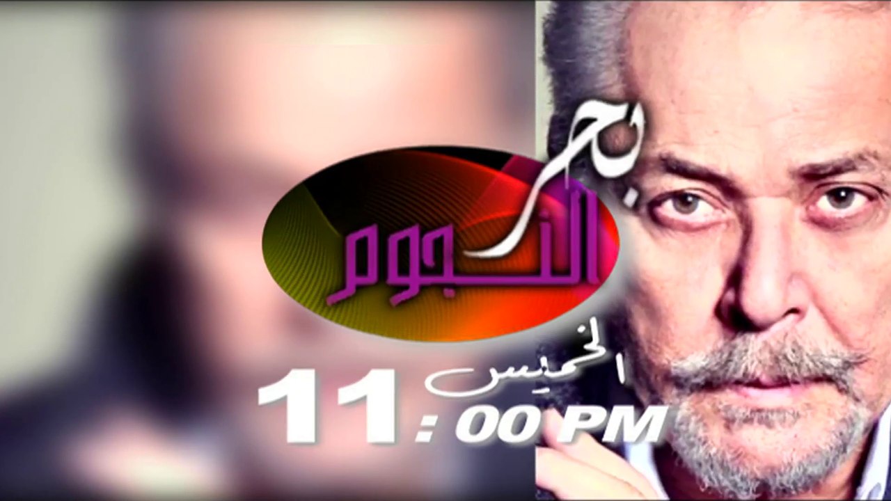 Promo Mahmoud A . Aziz 1@2018الفنان محمود عبد العزيز