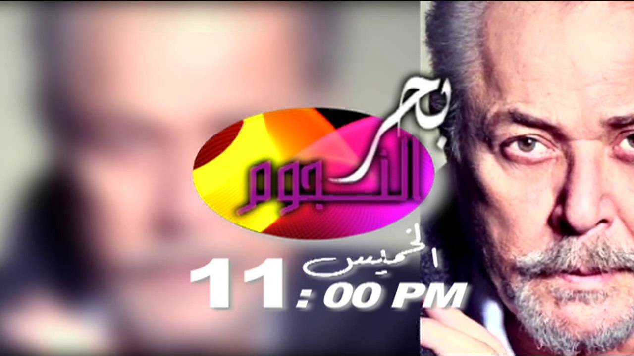 Promo Mahmoud A . Aziz 2@2018