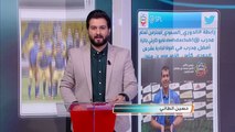 جارديم يرفض عرض النصر والهلال يعلن نفاذ تذاكر الديربي في اخر الأخبار الرياضية مع حسين الطائي
